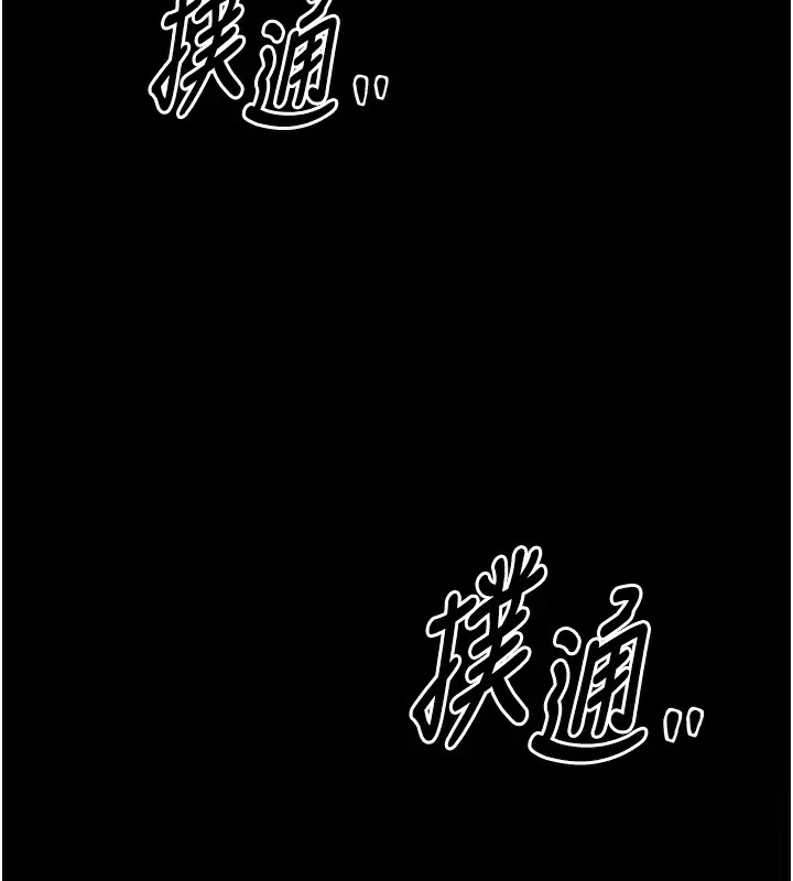 最強家丁第17話-失格的母親