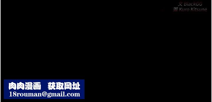 最強家丁第17話-失格的母親