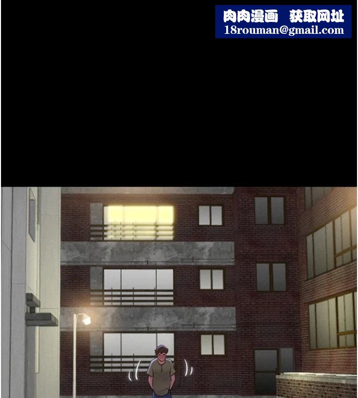 韶恩第29話-我想看妳被撿屍