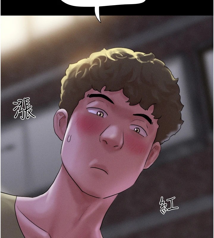 韶恩第29話-我想看妳被撿屍