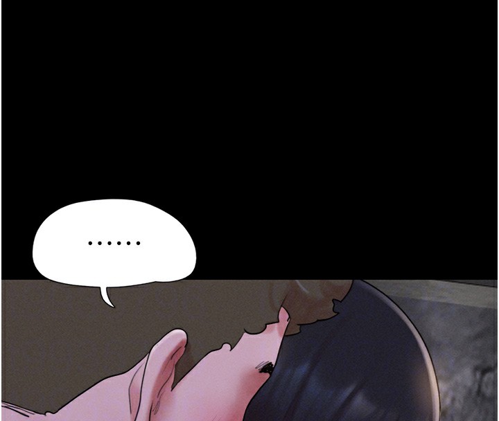 韶恩第29話-我想看妳被撿屍