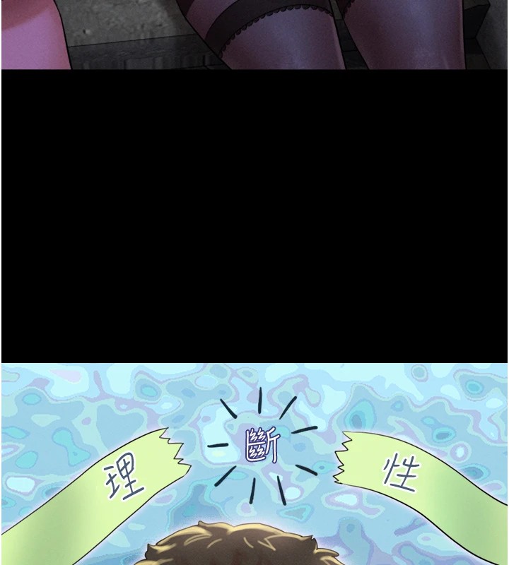 韶恩第29話-我想看妳被撿屍