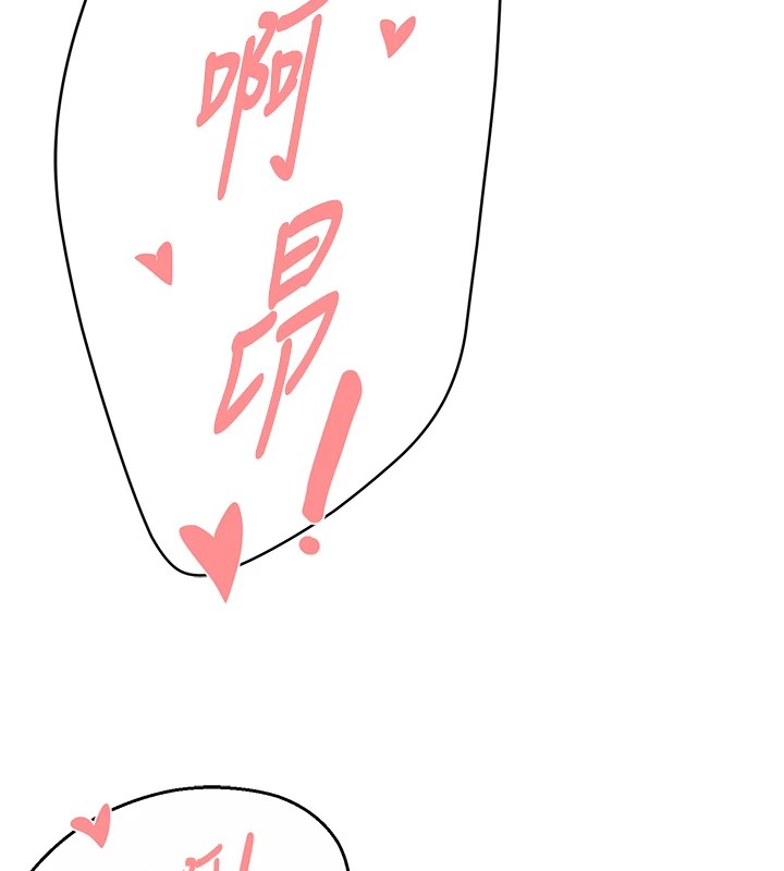 痒乐多阿姨第41話-我能在你家睡一晚嗎?