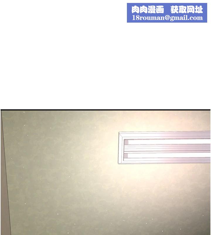 痒乐多阿姨第41話-我能在你家睡一晚嗎?