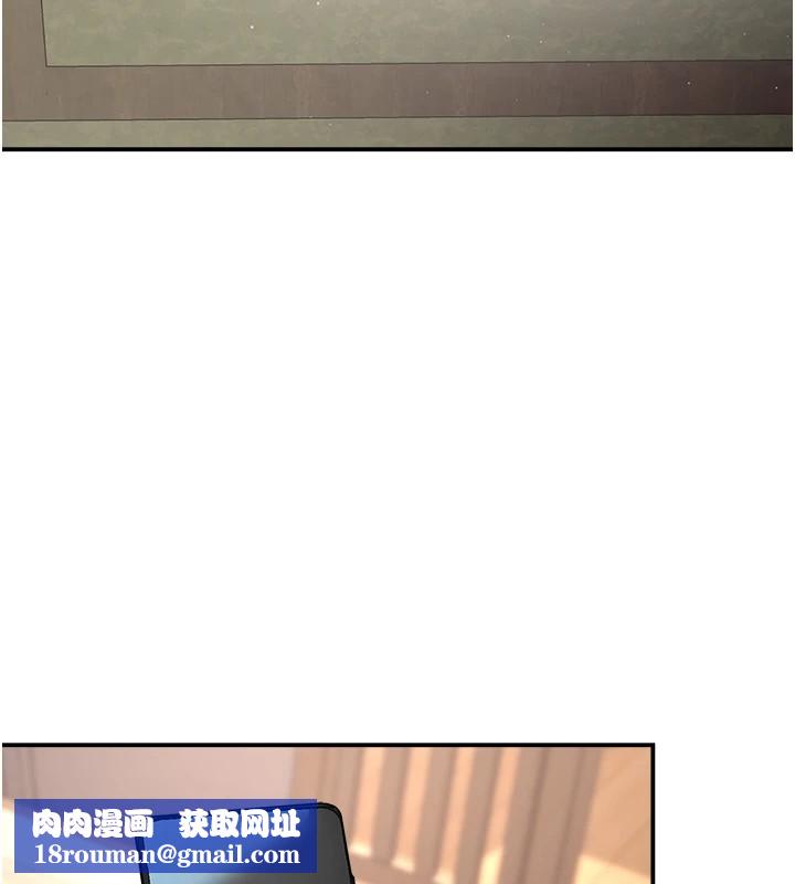 癢樂多阿姨第41話-我能在你家睡一晚嗎?