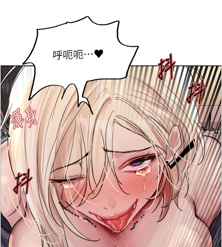 色轮眼第2季第54話-人家也好想要~