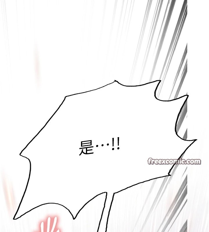 色轮眼第2季第54話-人家也好想要~