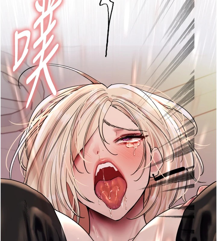 色轮眼第2季第54話-人家也好想要~