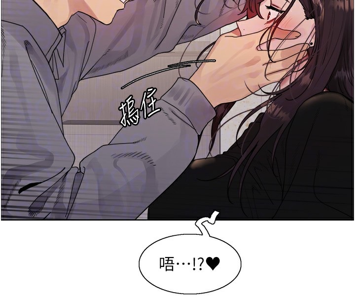 色輪眼第2季第54話-人家也好想要~