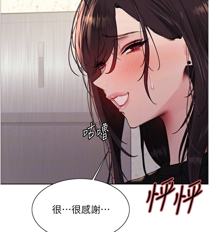 色轮眼第2季第54話-人家也好想要~