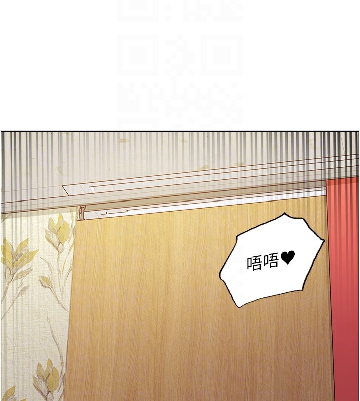 色轮眼第2季第54話-人家也好想要~