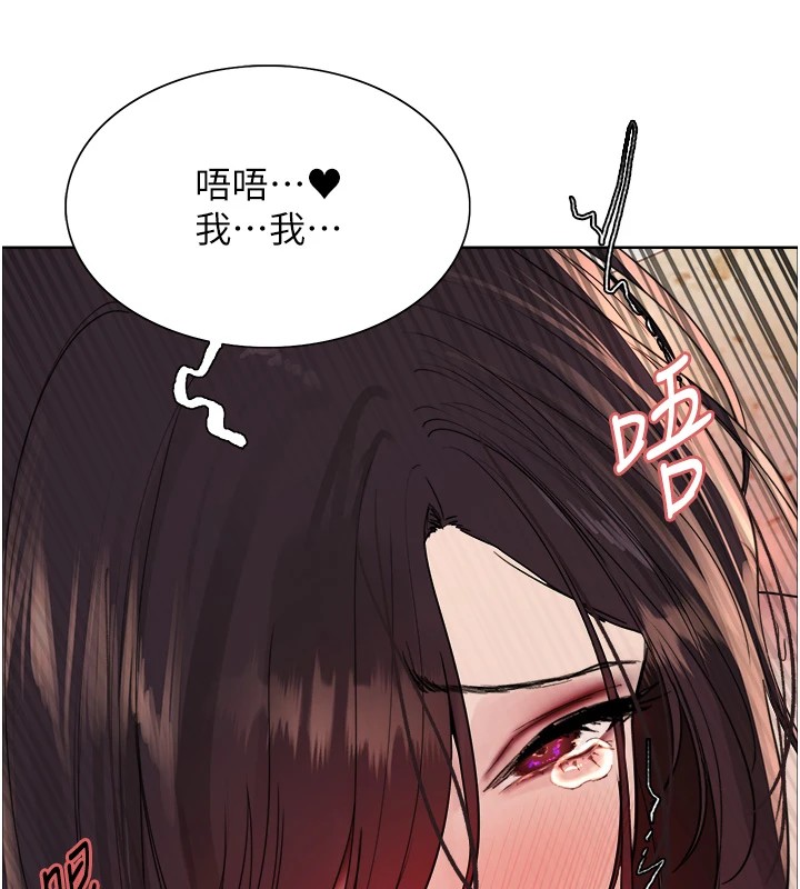 色轮眼第2季第54話-人家也好想要~