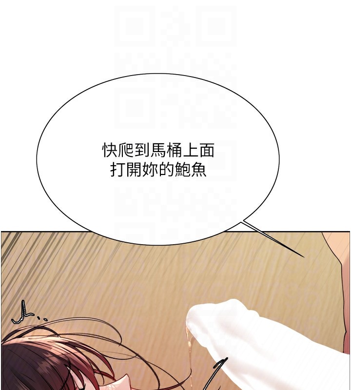 色輪眼第2季第54話-人家也好想要~