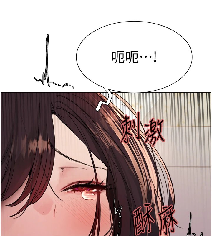 色轮眼第2季第54話-人家也好想要~