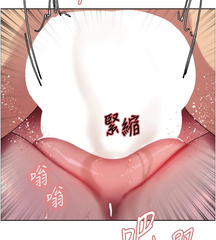 色轮眼第2季第54話-人家也好想要~