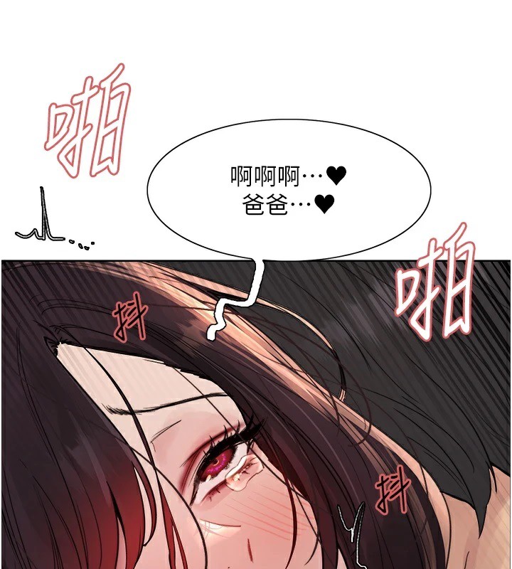色轮眼第2季第54話-人家也好想要~