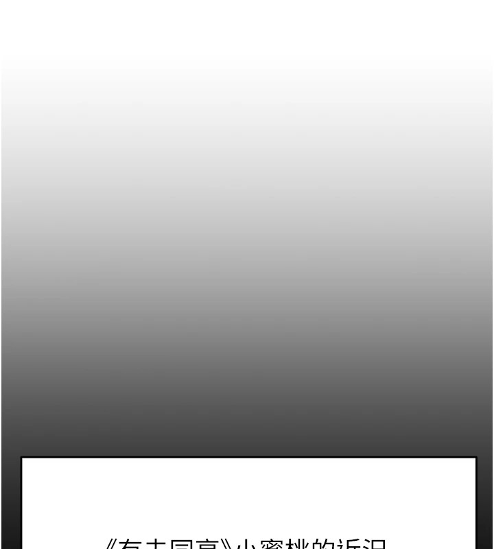 掠奪行動第35話-在警局打炮的證據