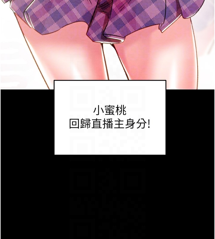 掠奪行動第35話-在警局打炮的證據