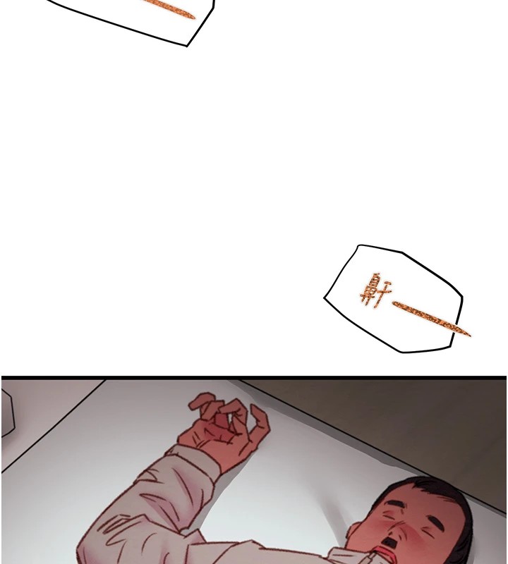 掠奪行動第35話-在警局打炮的證據