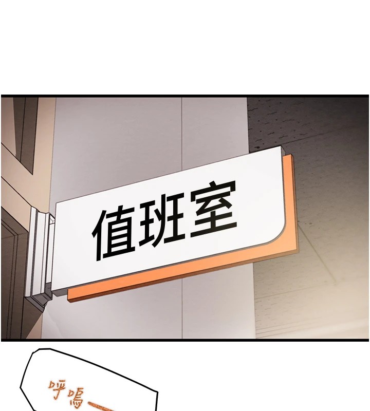 掠奪行動第35話-在警局打炮的證據