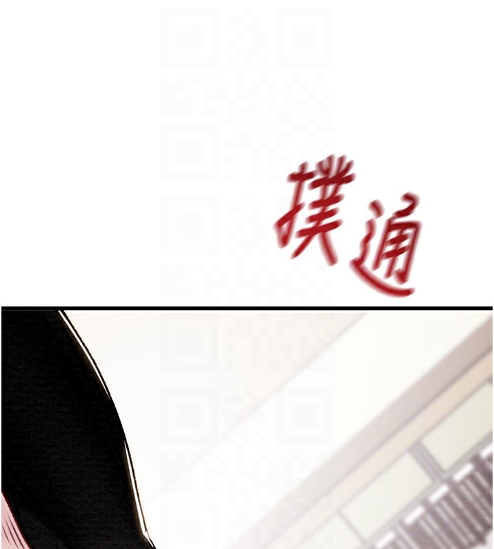 掠奪行動第35話-在警局打炮的證據