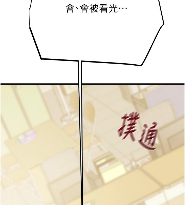 掠奪行動第35話-在警局打炮的證據