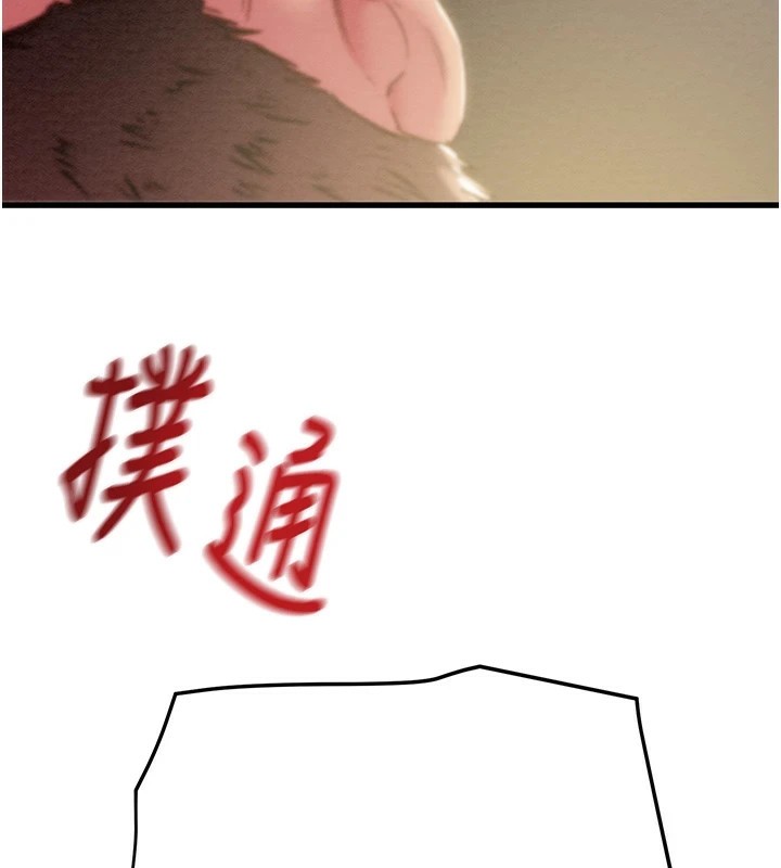 掠奪行動第35話-在警局打炮的證據