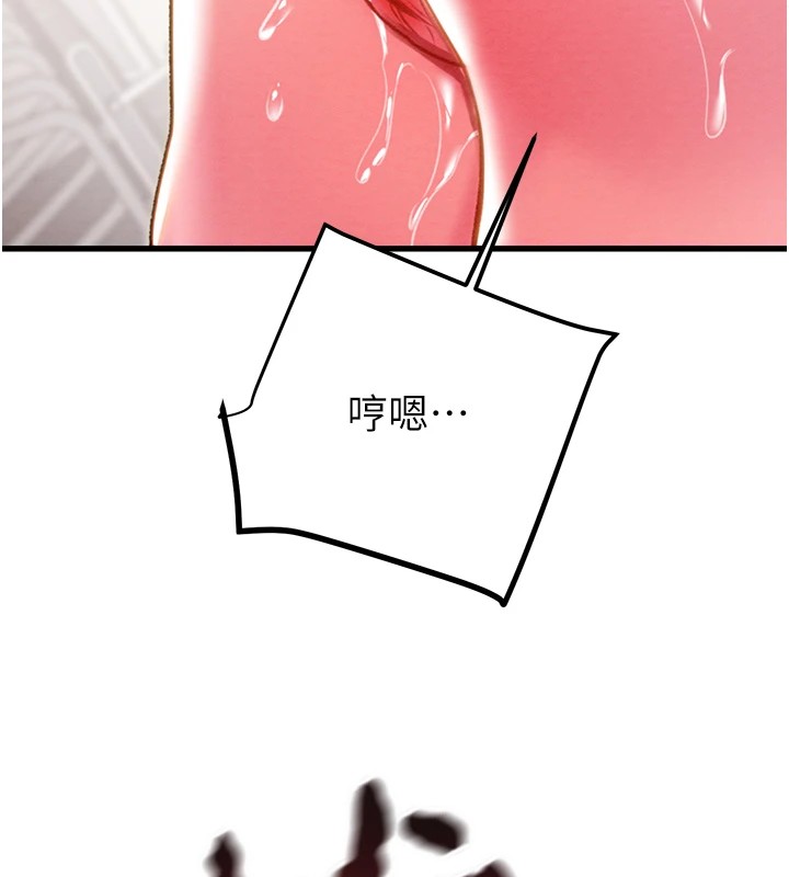 掠夺行动第35話-在警局打炮的證據