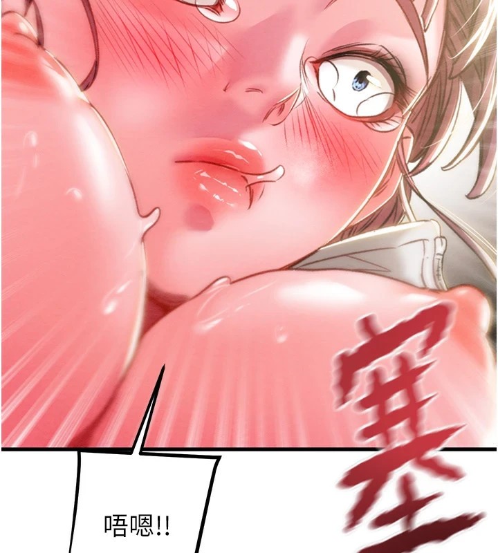 掠夺行动第35話-在警局打炮的證據