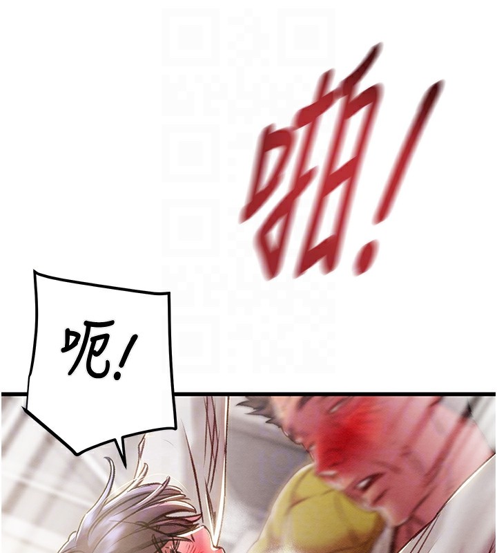 掠奪行動第35話-在警局打炮的證據