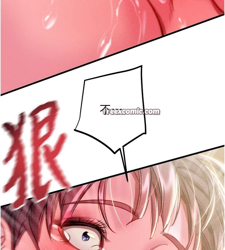 掠奪行動第35話-在警局打炮的證據