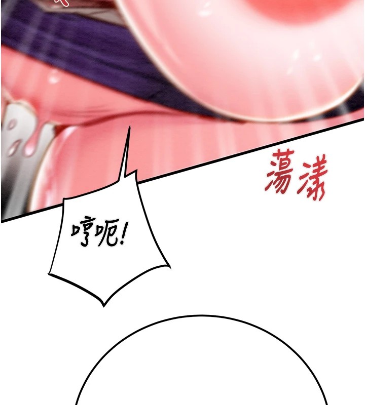 掠奪行動第35話-在警局打炮的證據