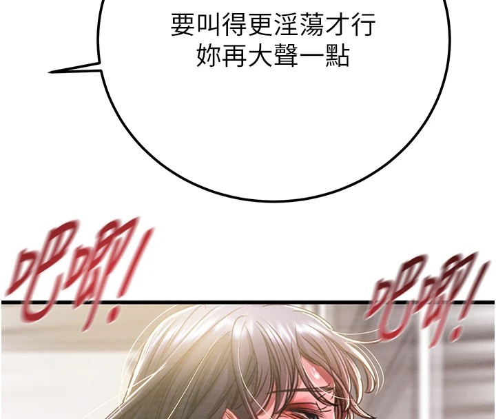 掠奪行動第35話-在警局打炮的證據