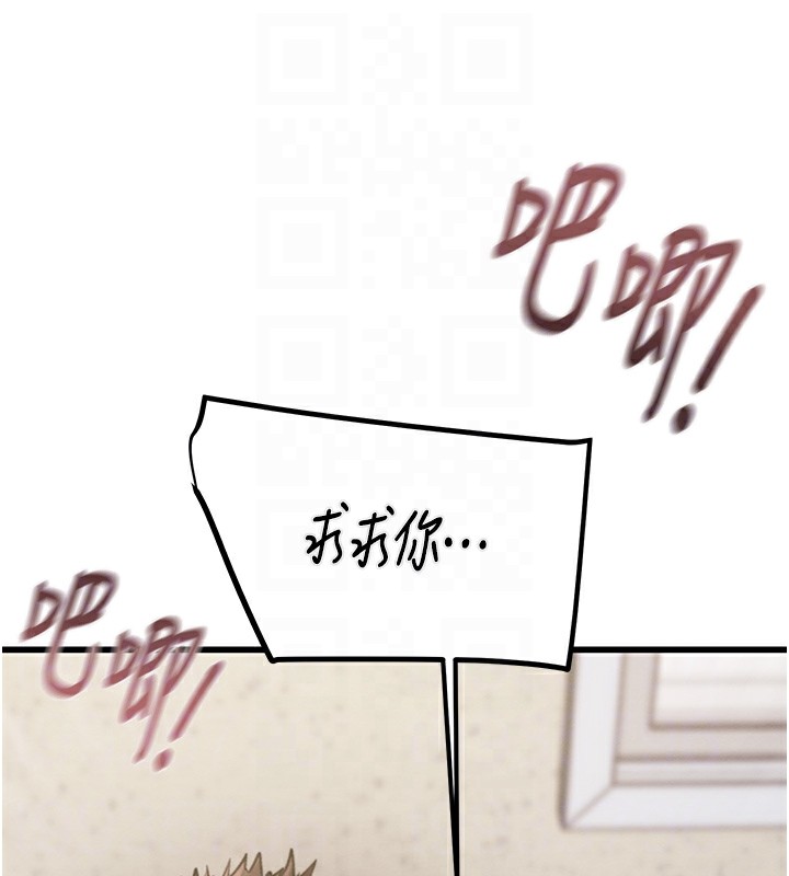 掠奪行動第35話-在警局打炮的證據