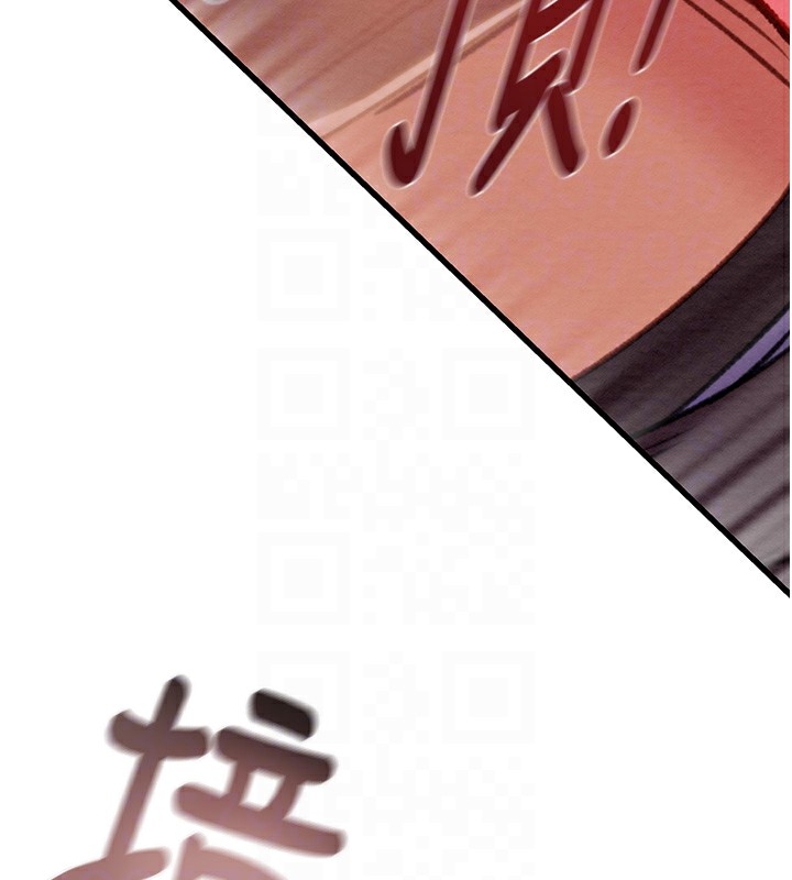 掠夺行动第35話-在警局打炮的證據