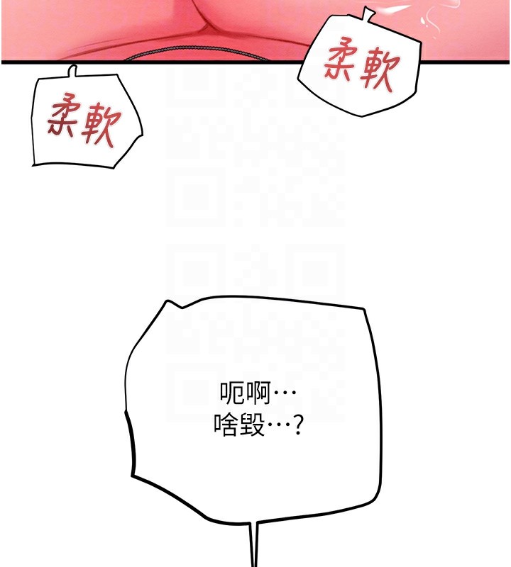 掠奪行動第35話-在警局打炮的證據