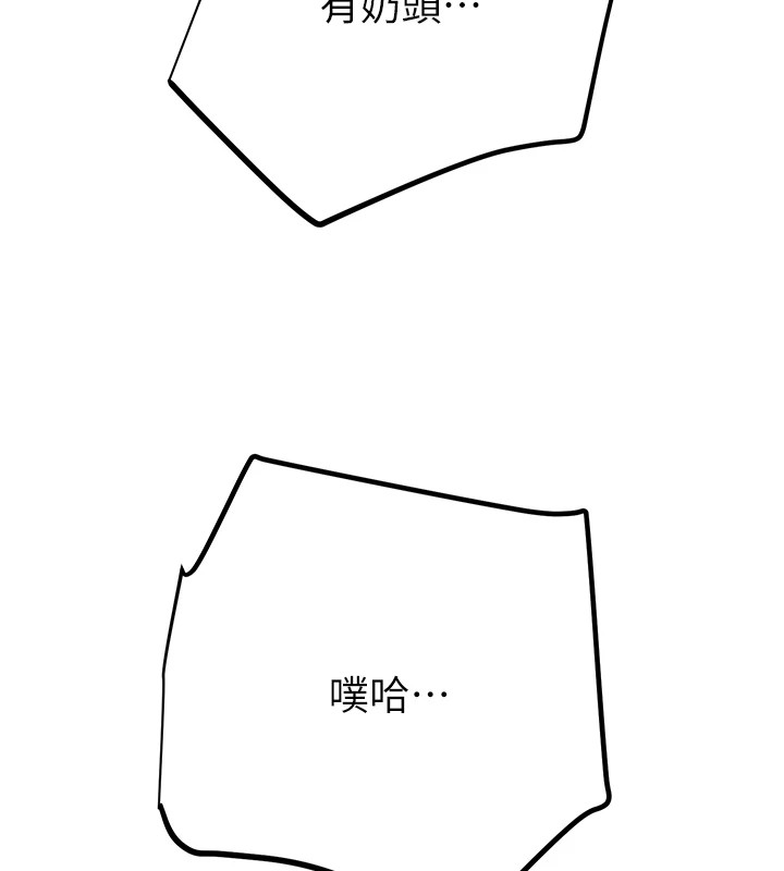 掠奪行動第35話-在警局打炮的證據