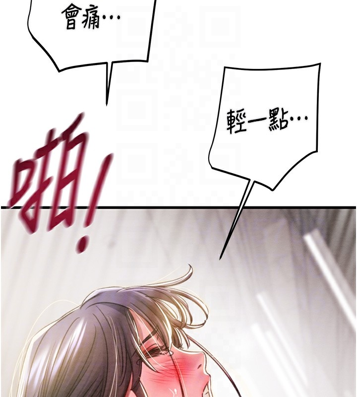 掠奪行動第35話-在警局打炮的證據