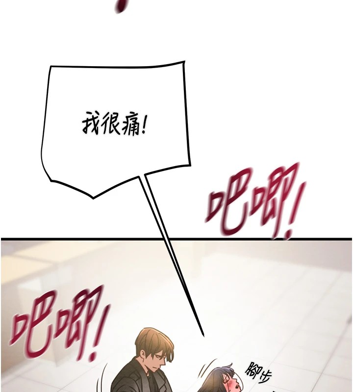 掠奪行動第35話-在警局打炮的證據