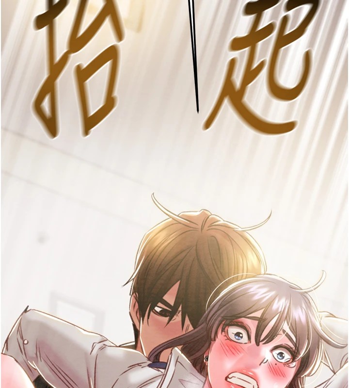 掠夺行动第35話-在警局打炮的證據