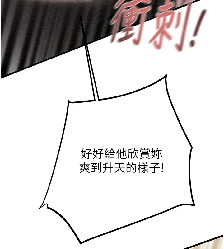 掠奪行動第35話-在警局打炮的證據