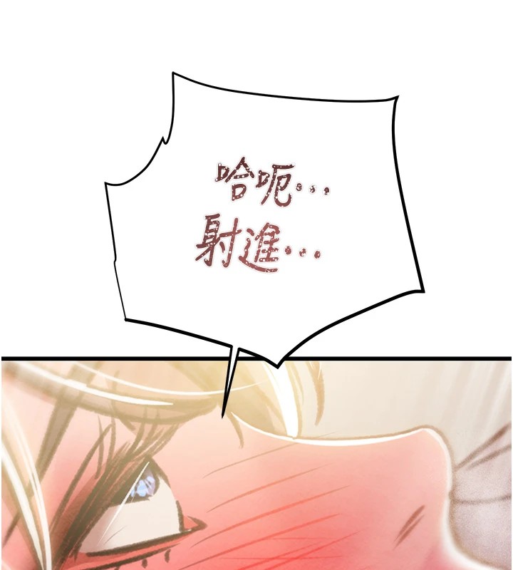 掠夺行动第35話-在警局打炮的證據