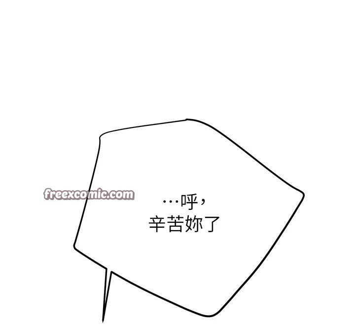 掠夺行动第35話-在警局打炮的證據