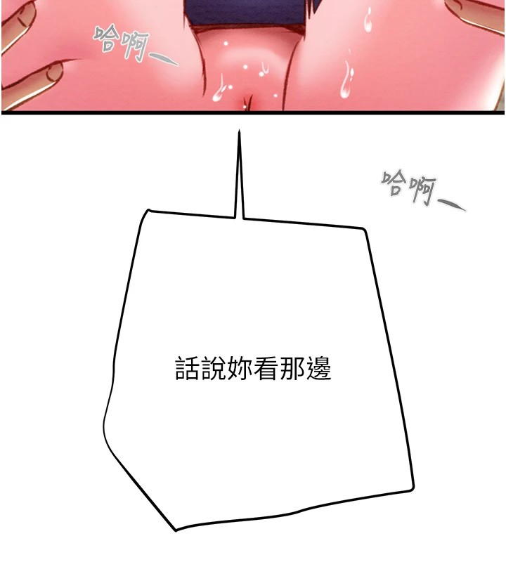 掠奪行動第35話-在警局打炮的證據