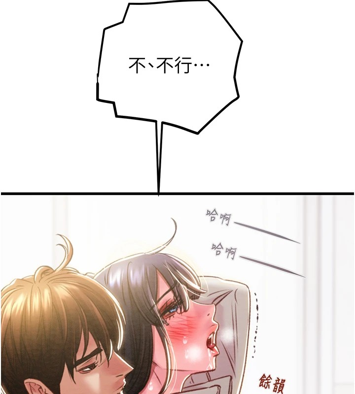 掠奪行動第35話-在警局打炮的證據