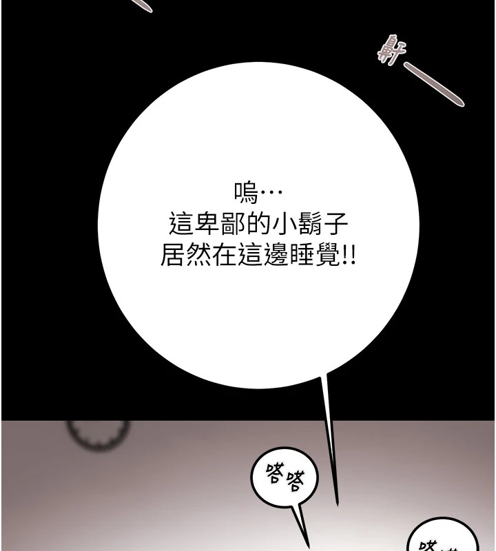 掠夺行动第35話-在警局打炮的證據