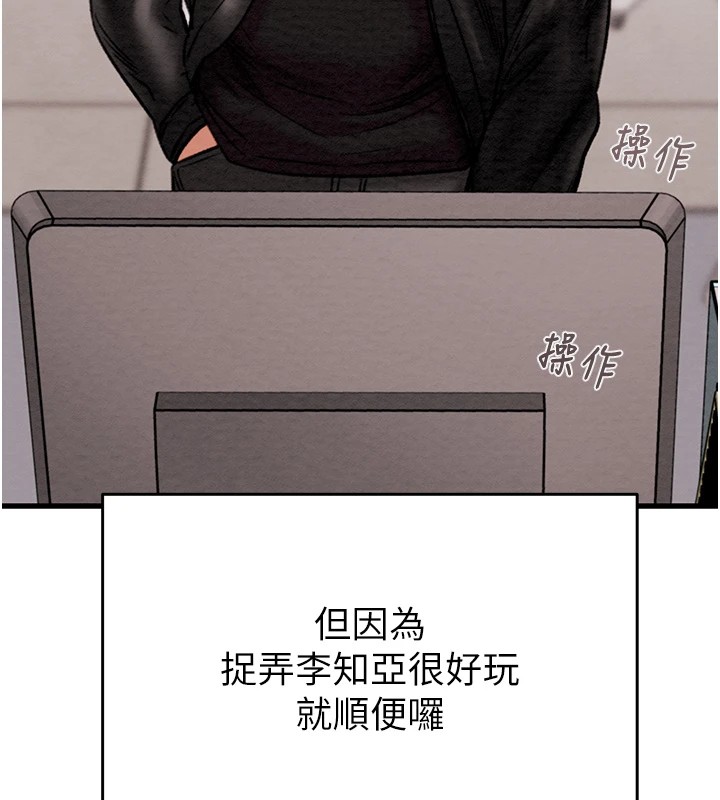 掠夺行动第35話-在警局打炮的證據