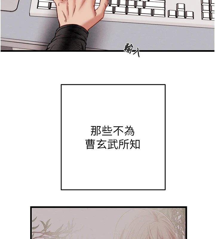 掠夺行动第35話-在警局打炮的證據