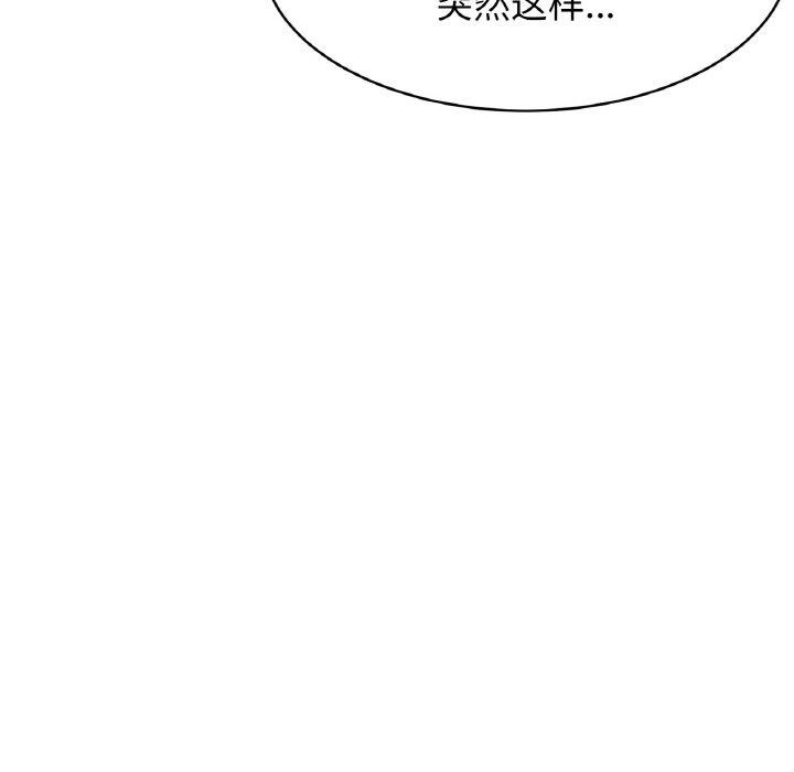 亲密一家人第61話