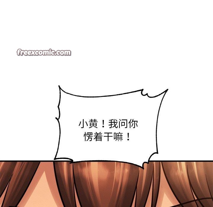 亲密一家人第61話